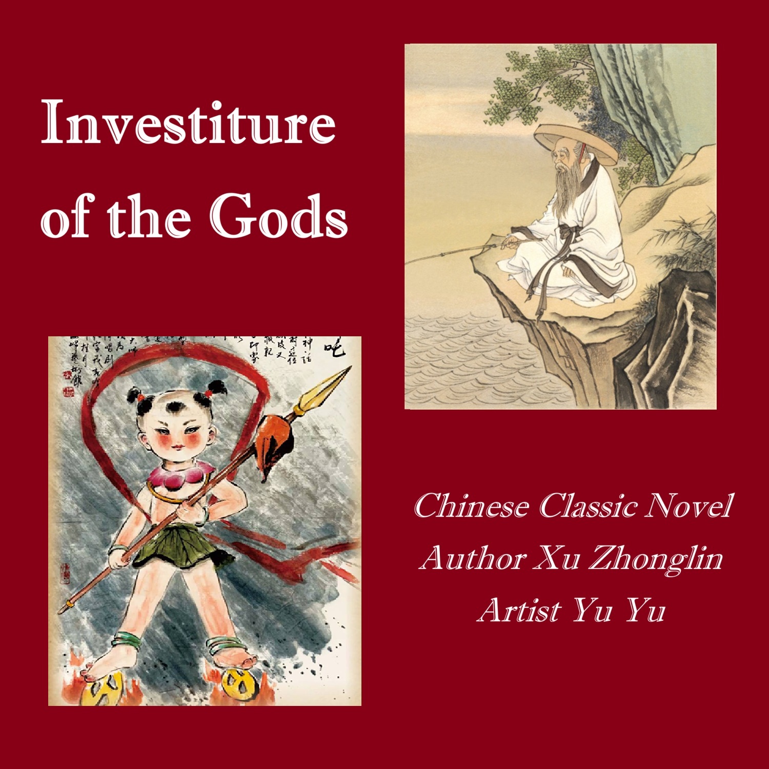 Investiture of Gods